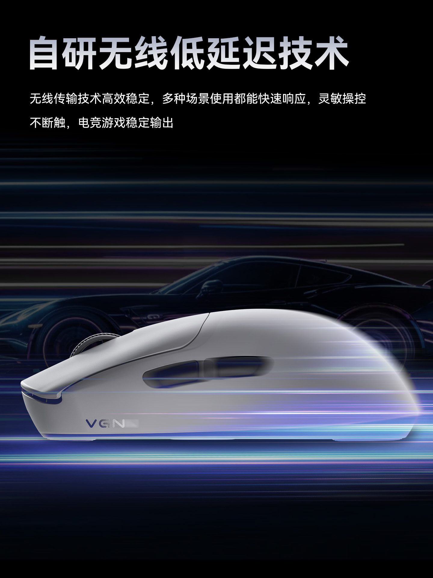 VGN Fly Dragon Y2 Wireless Blu - Esports Online Gaming recensie en prijs