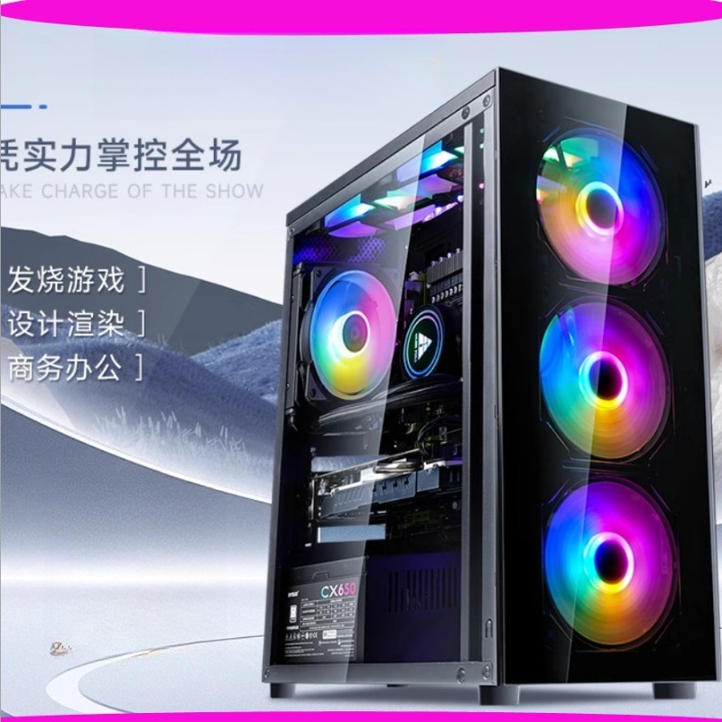 Desktop Computer Assembly Full - Esports Gaming Setup recensie en prijs