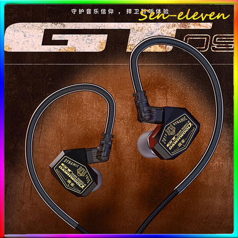 DAWNWOOD GT09 Dark Knight IEM  - Esports Gaming Earphones recensie en prijs