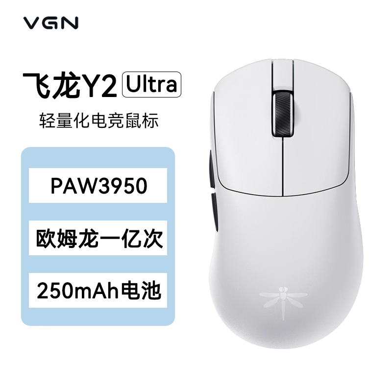 VGN Fly Dragon Y2 Ultra Wirele - Esports Online Gaming recensie en prijs