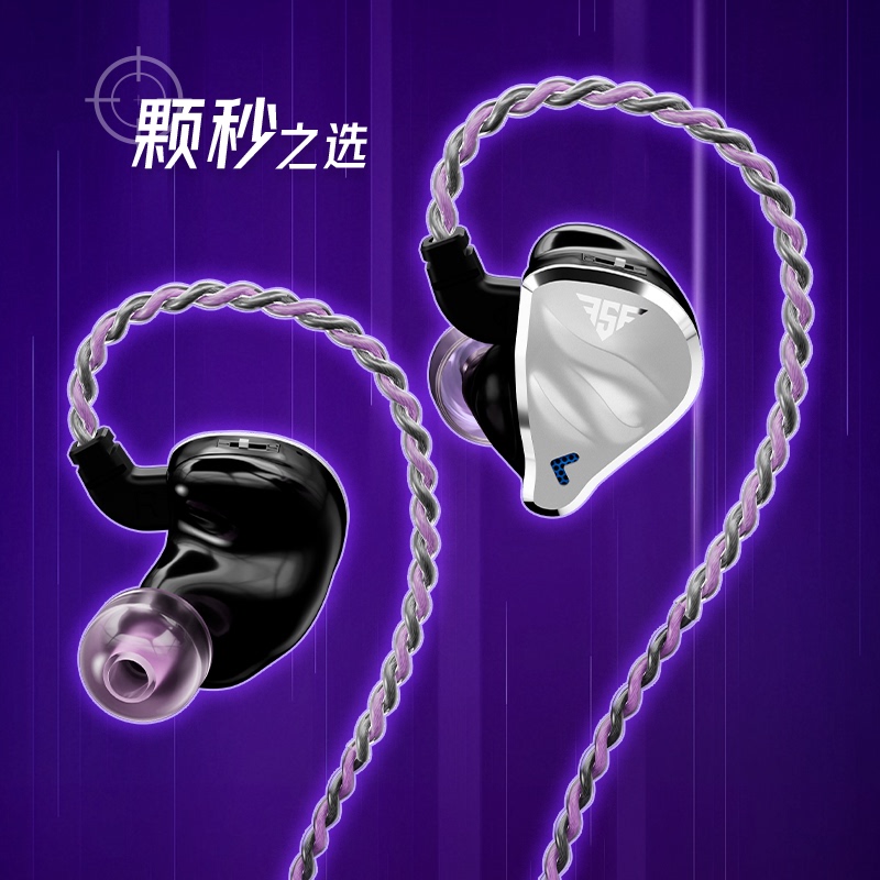 Qdc FSF In Ear Wired Gaming Ea - Esports Gaming Setup recensie en prijs
