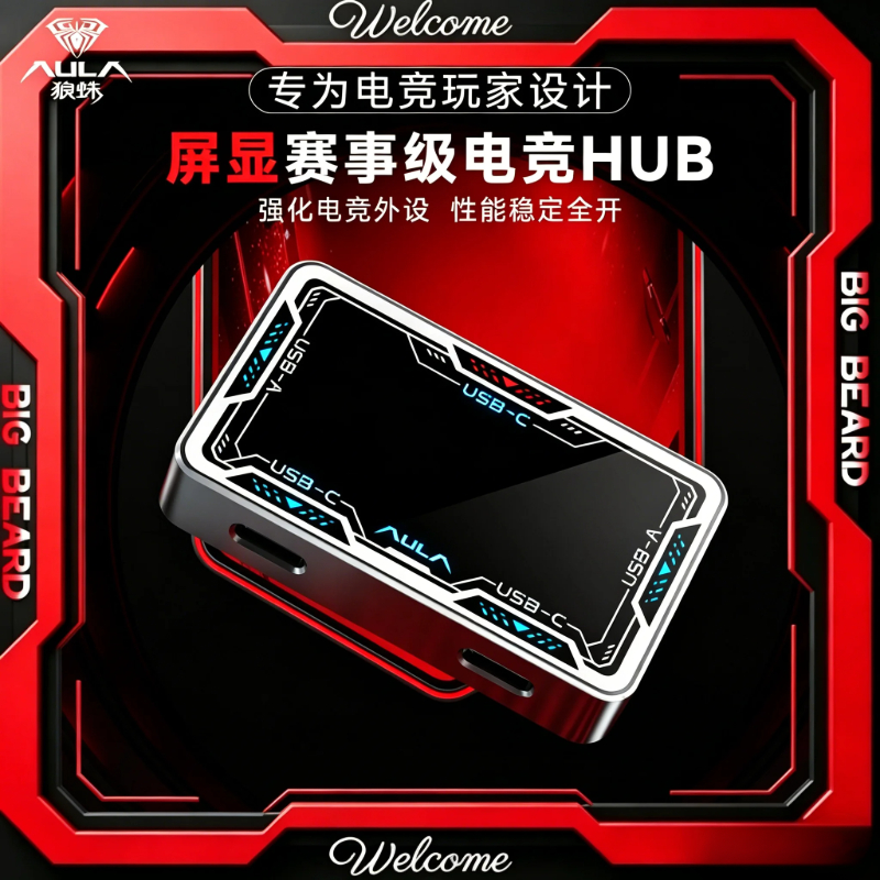 AULA USB Hub 8K Desktop Dockin - Esports Gaming Station recensie en prijs