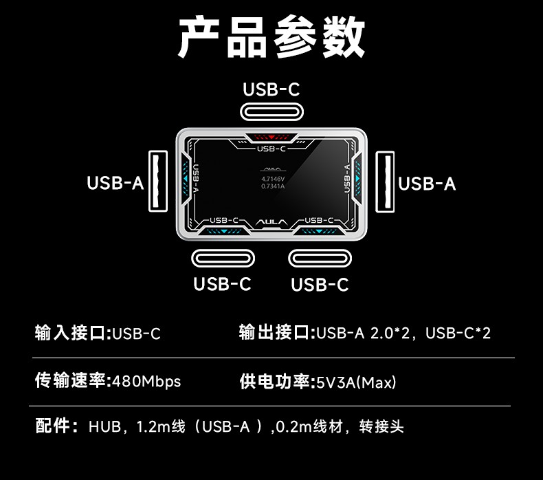 AULA USB Hub 8K Desktop Dockin - Esports Gaming Station recensie en prijs