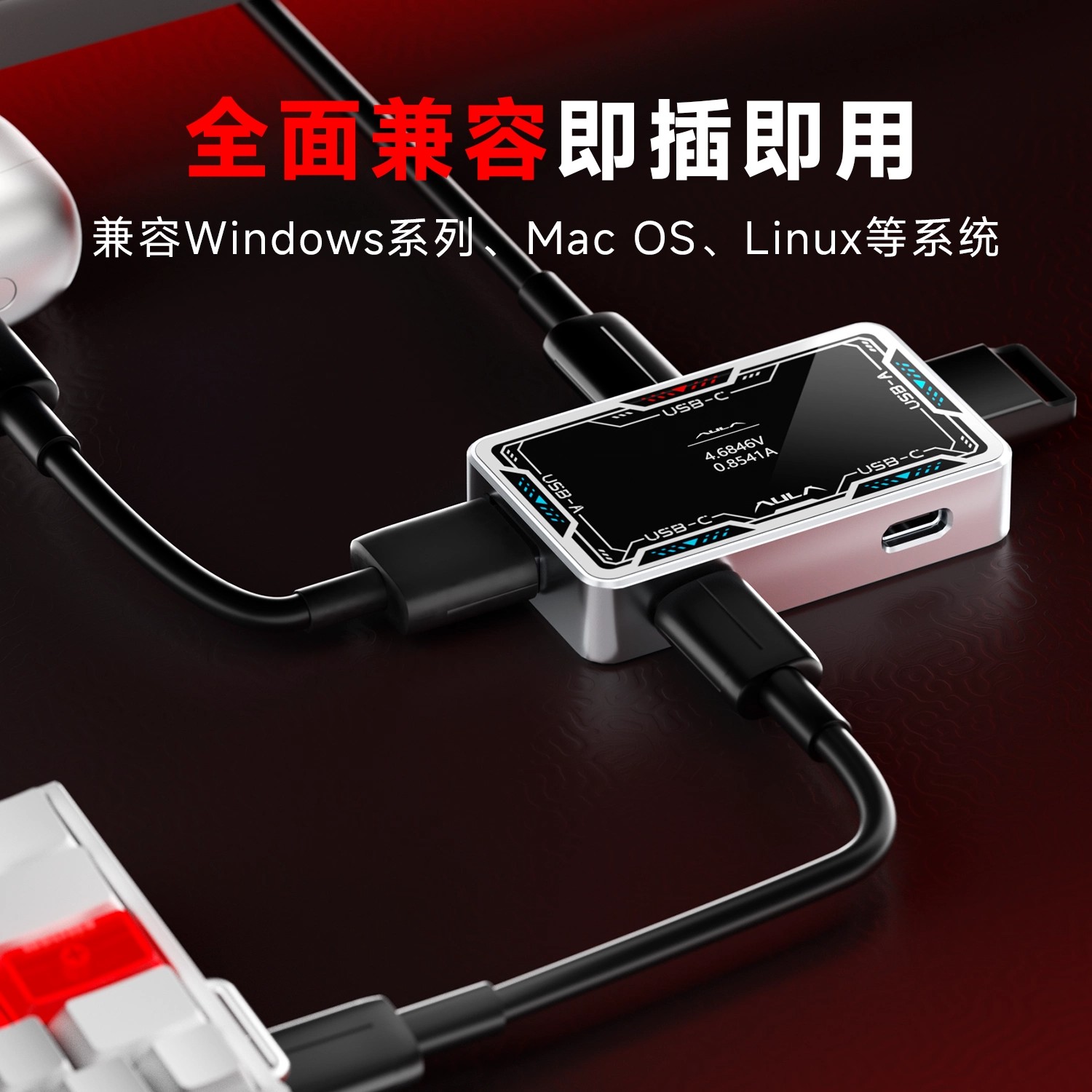 AULA USB Hub 8K Desktop Dockin - Esports Gaming Station recensie en prijs